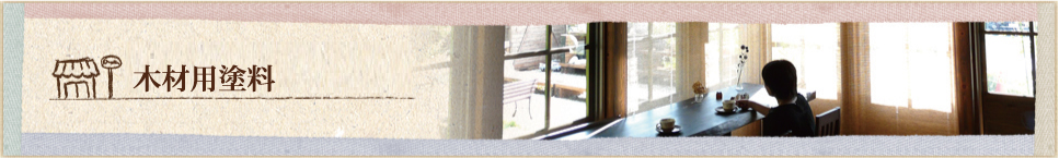 ���X�̃P�A�O�b�Y